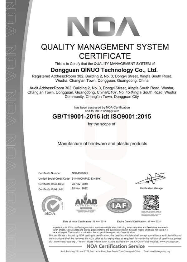 Rapid Prototyping China-Quality Management System Certificate Chinese Version